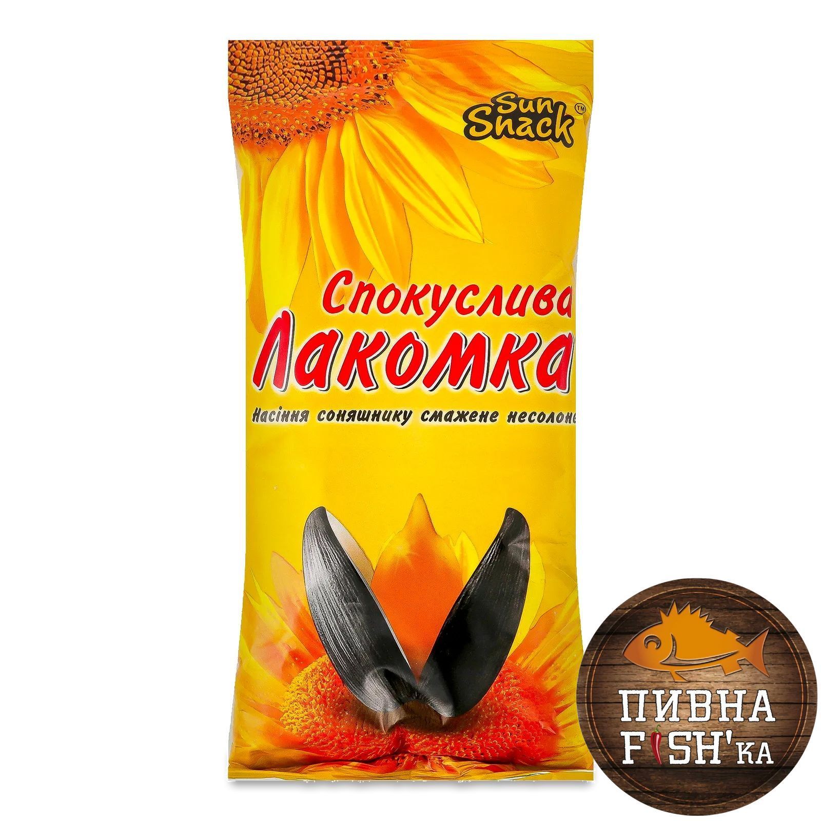 Купити Насіння соняшнику 