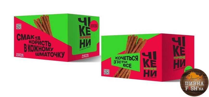 Чікени з м`яса курчат-бройлерів "ПРЯНІ" зі смаком ЧОРІЗО (уп. 80 грам), ТМ "Знатна Курка" 00000824 фото
